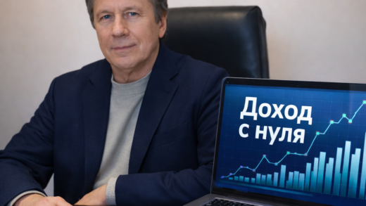Мой первый доход онлайн без вложений. Как начать зарабатывать в интернете с нуля?